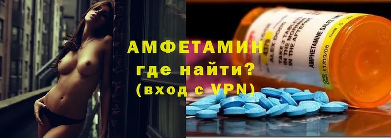 купить наркотик  Балахна  мориарти Telegram  Amphetamine 97% 