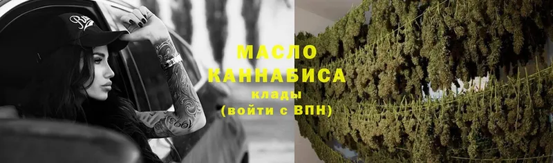 Дистиллят ТГК Wax  где купить наркотик  Балахна 